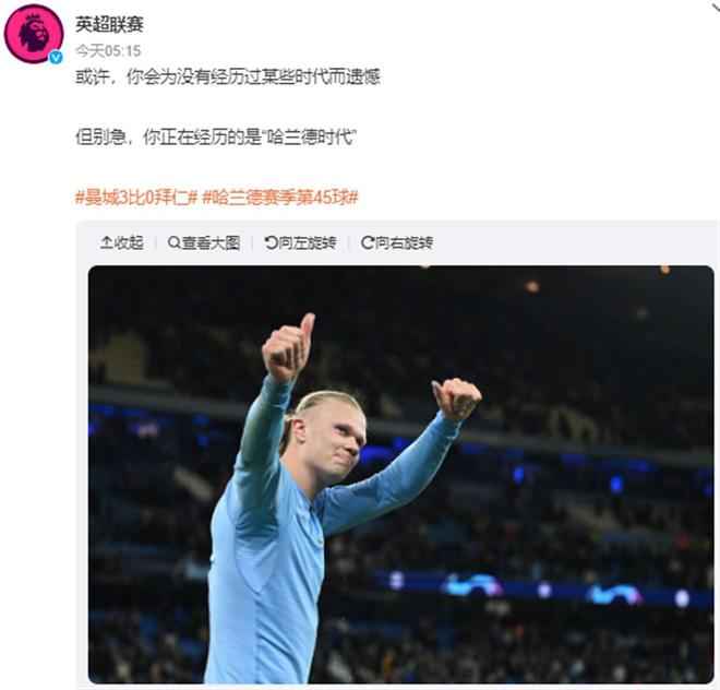 足球历史十大传奇球星